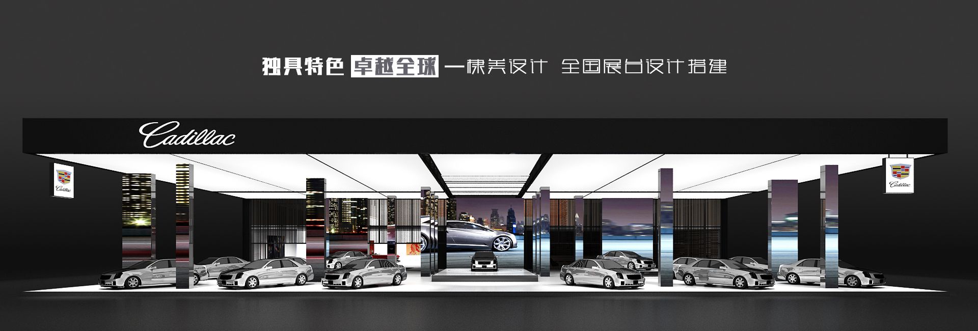 企業(yè)展廳設計裝修公司-展覽會(huì )展臺搭建-巡展快閃活動(dòng)策劃-棣美
