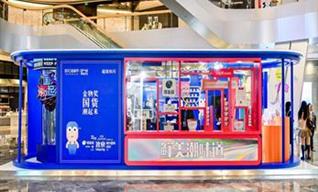 快閃店活動(dòng)設計策劃方案如何制作，才能成為街頭焦點(diǎn)？
