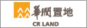 上海展廳設計公司棣美與華遠地產(chǎn)達成展示空間設計的合作