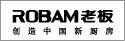 上海展臺搭建商棣美成為老板電器的指定展會(huì )搭建商