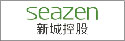 新城控股與上海展覽公司棣美達成展廳設計和展會(huì )設計的合作